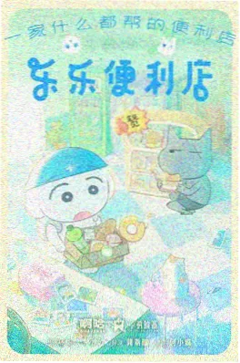 97影视国漫奇幻拾光绘卷
